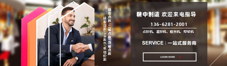 聯系廠家